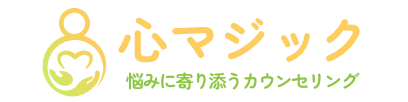 不登校や引きこもりに関する相談は、四国中央市でカウンセリングや相談の場を設けている弊社へ。